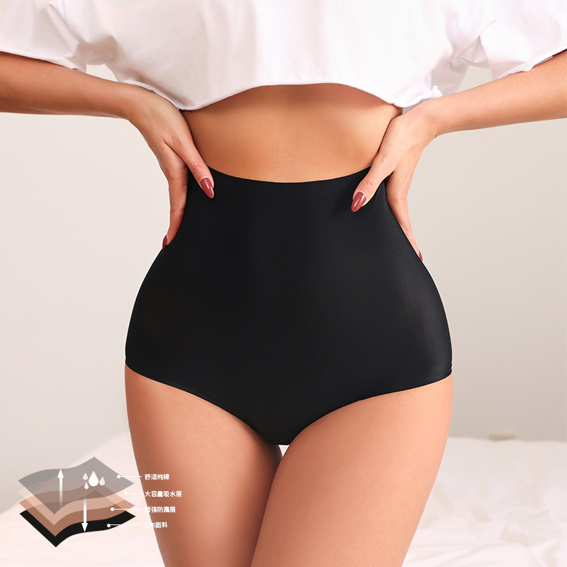 Period Panty Absorbent - Damskie majtki menstruacyjne z wysokim stanem,
